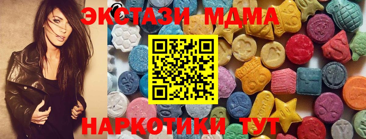 Ecstasy VHQ  Вход с VPN  Александров  закладки  Ecstasy Cube 