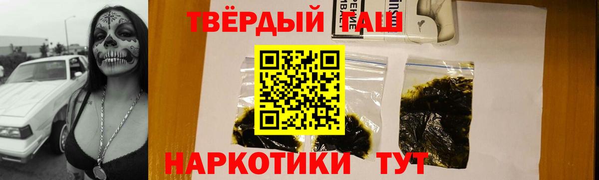 Александров  Гашиш убойный  ГАШ AMNESIA HAZE  Вход с VPN 