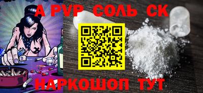 круглые Белореченск