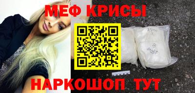 MDMA Белорецк