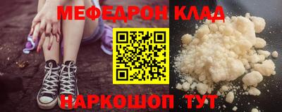 круглые Белореченск