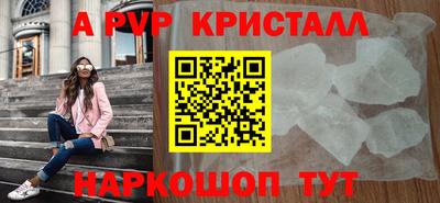спиды Бердск