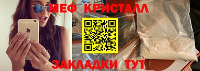 круглые Белореченск