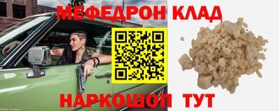 MDMA Белорецк