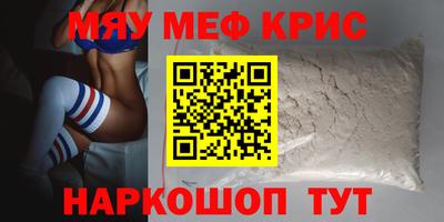 спиды Бердск