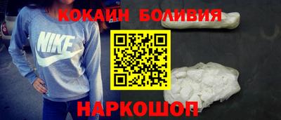 спиды Бердск