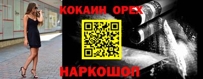круглые Белореченск