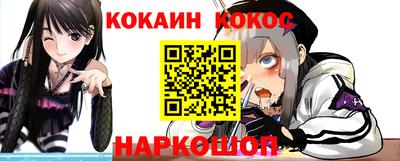 спиды Бердск