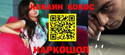 спиды Бердск