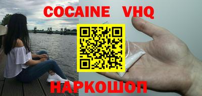 MDMA Белорецк