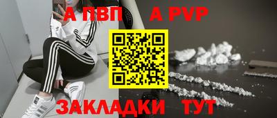 MDMA Белорецк