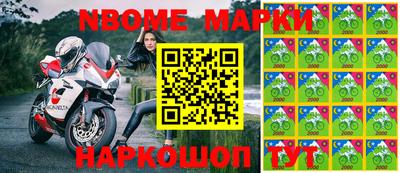 спиды Бердск