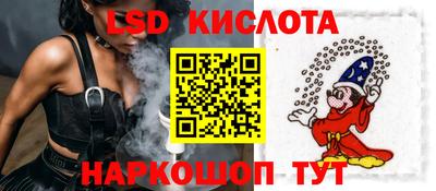 круглые Белореченск