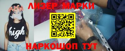 круглые Белореченск