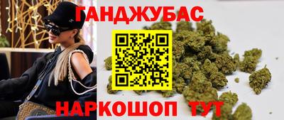 круглые Белореченск