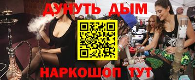 MDMA Белорецк