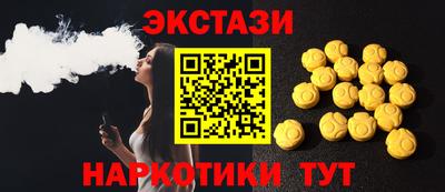 MDMA Белорецк