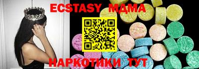 MDMA Белорецк