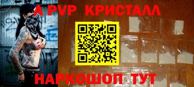 MDMA Белорецк
