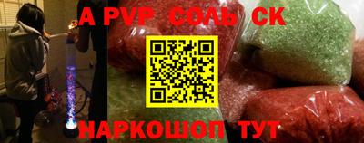 MDMA Белорецк