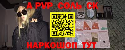 круглые Белореченск