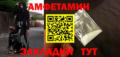 MDMA Белорецк