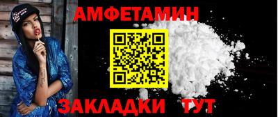 спиды Бердск