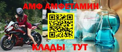 спиды Бердск