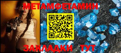 спиды Бердск