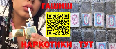 круглые Белореченск