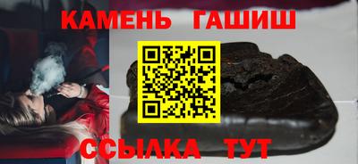 спиды Бердск