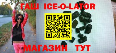 круглые Белореченск