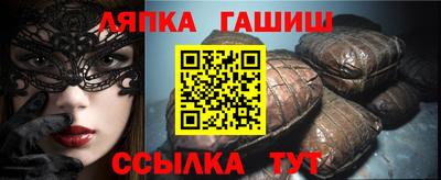 спиды Бердск