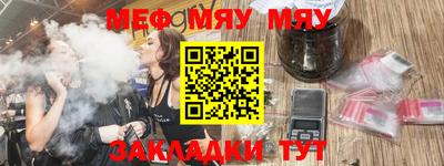 MDMA Белорецк