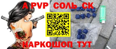 спиды Бердск