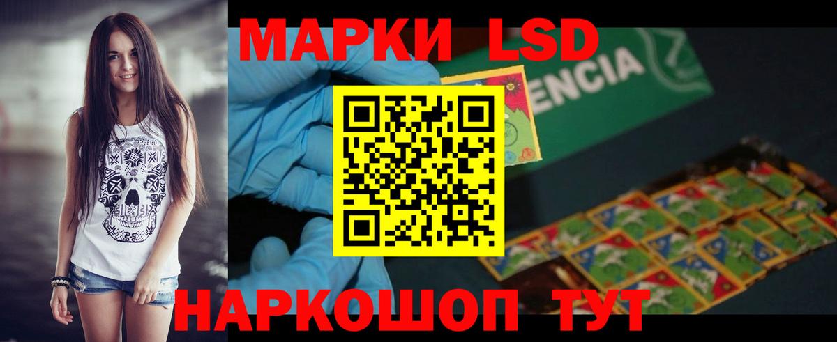 LSD-25 экстази кислота Александров