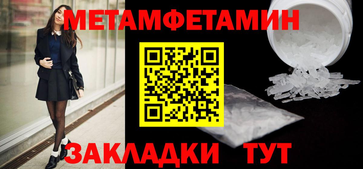 Александров  Первитин винт  Вход с VPN  Первитин винт 