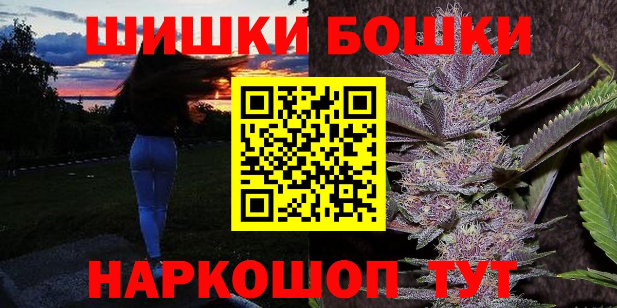 Конопля MAZAR  Вход с VPN  Канабис конопля  Александров 